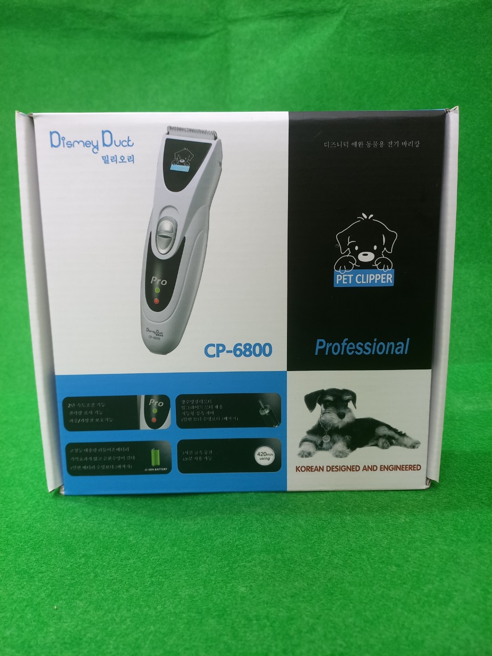 Tông đơ cắt lông cho chó,mèo CP 6800
