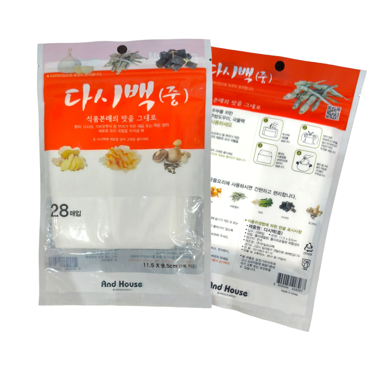 Túi đựng thực phẩm