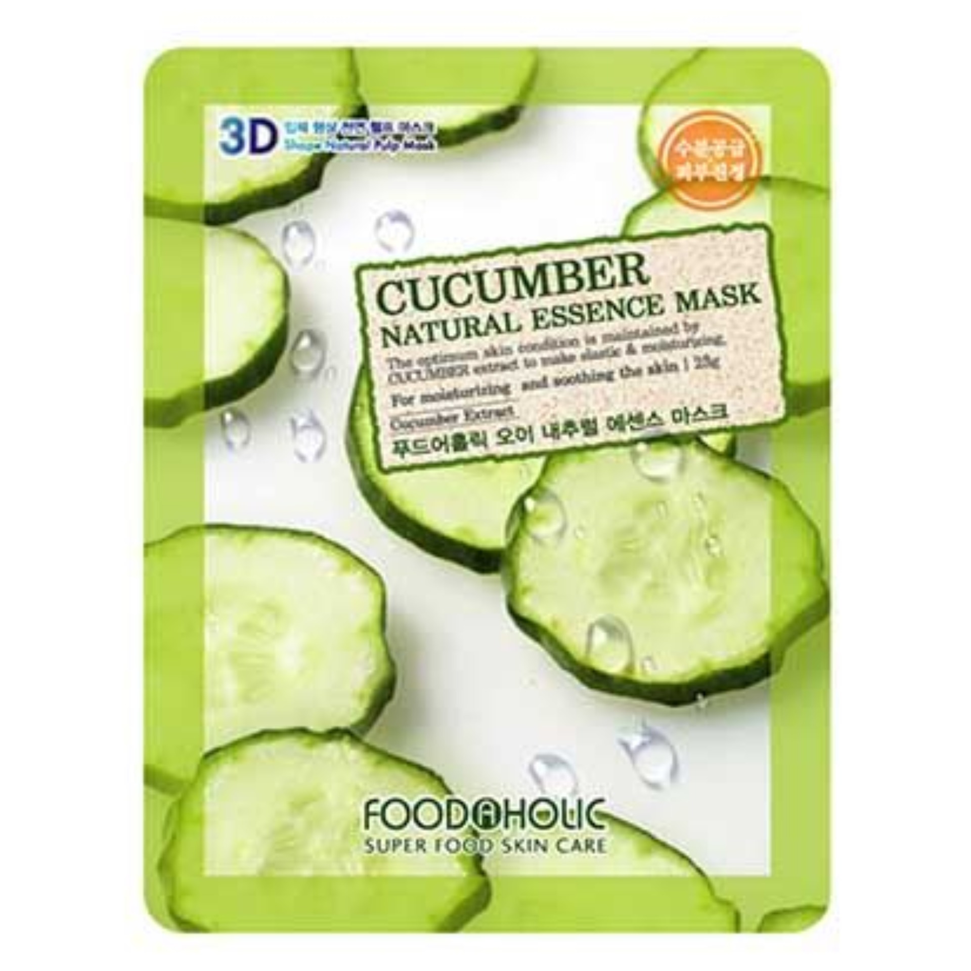Bô 10 mặt nạ dưỡng trắng da Foodaholic 3D Natural Essence Mask 10 x 23ml