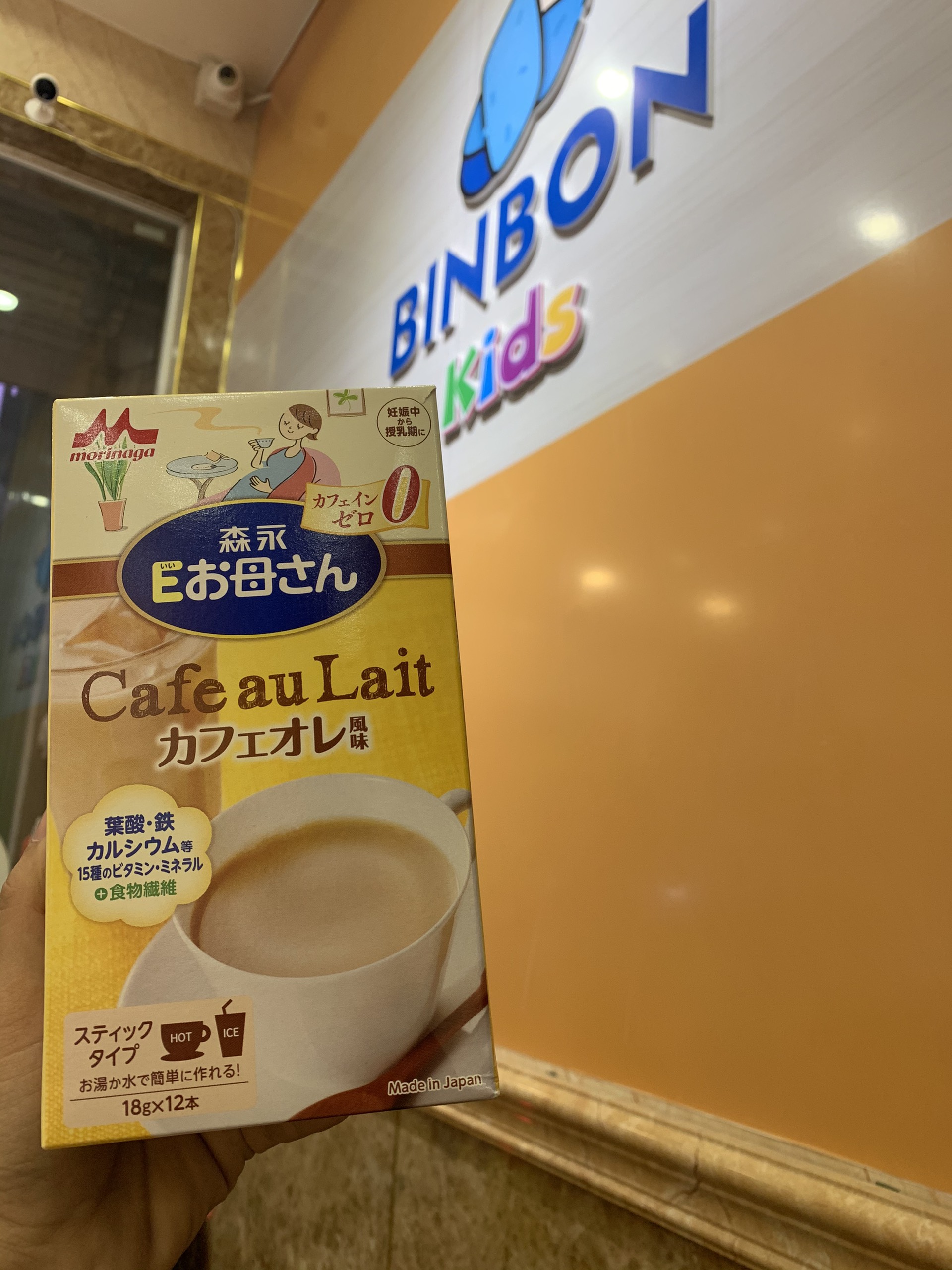 [HÀNG NHẬT] Sữa bầu MORINAGA nội địa Nhật - VỊ CÀ PHÊ