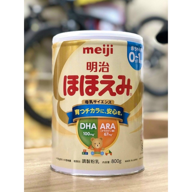 Sữa Meiji 0-1 Nội Địa Nhật [ Date mới .n.h.ấ.t. ]