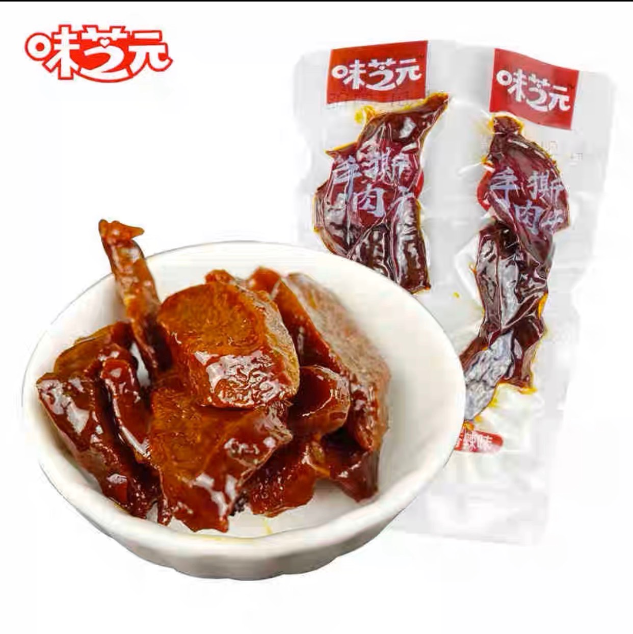 set3 gói bò cay tứ xuyên