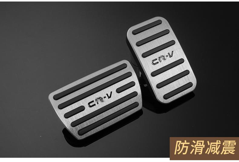 ỐP CHÂN GA CHÂN PHANH CRV