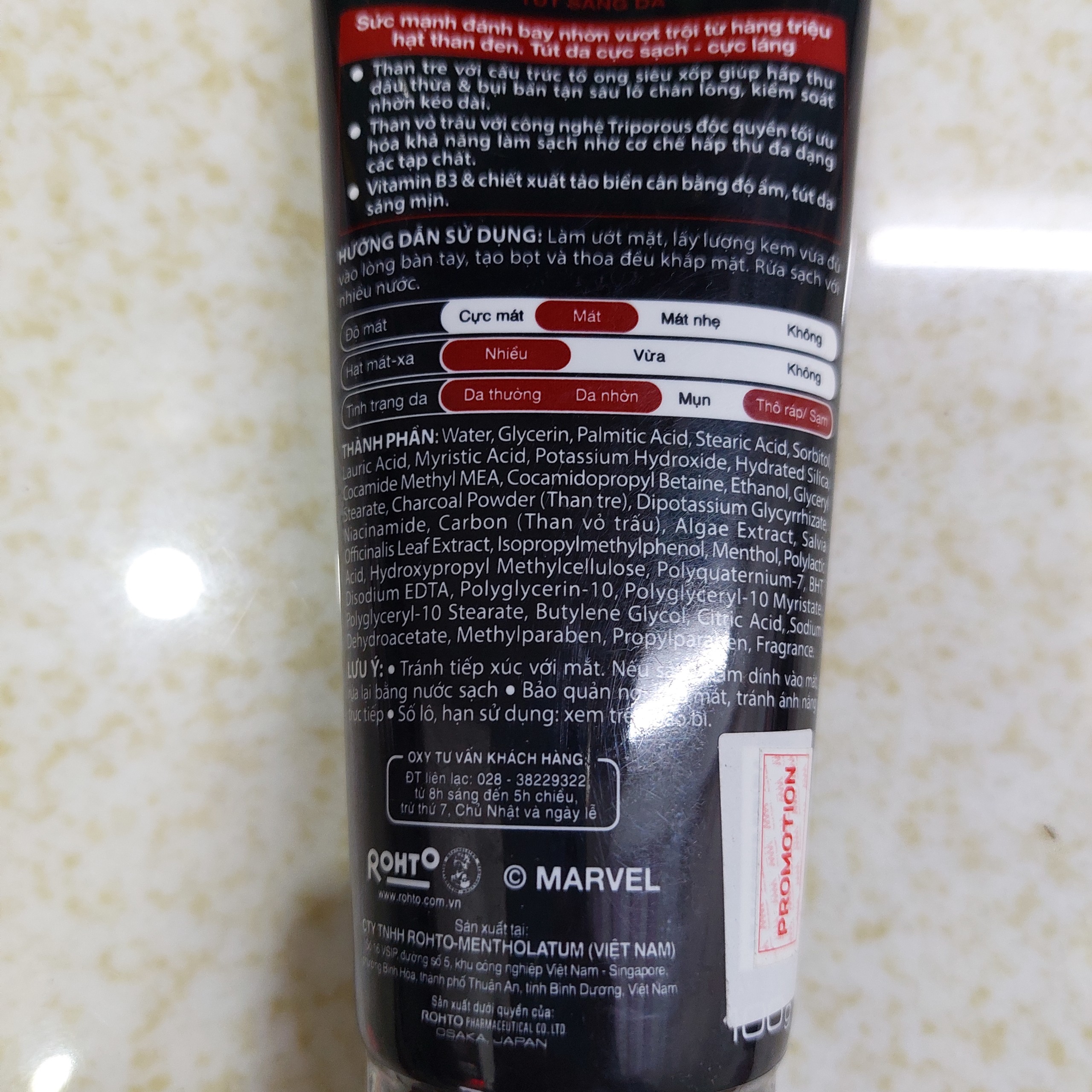 [HCM]Kem Rửa Mặt Có Hạt OXY DEEP WASH 100g