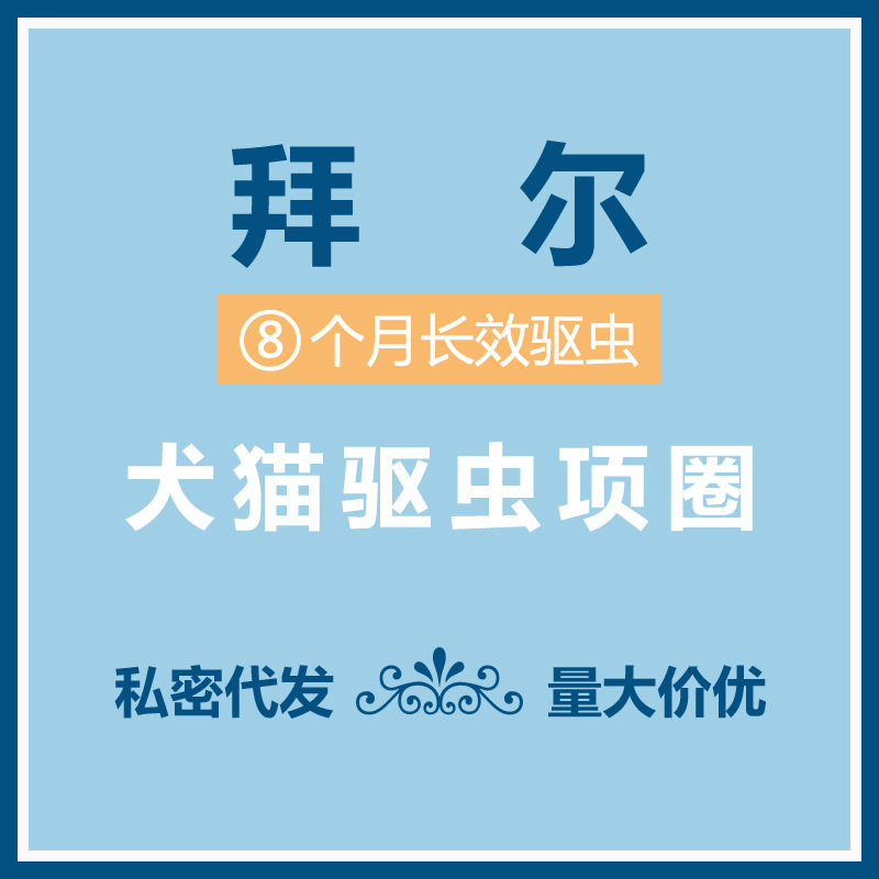 Vòng Cổ Chống Côn Trùng Solaido Vòng Cổ Đuổi Côn Trùng Cho Chó Mèo Con Chó