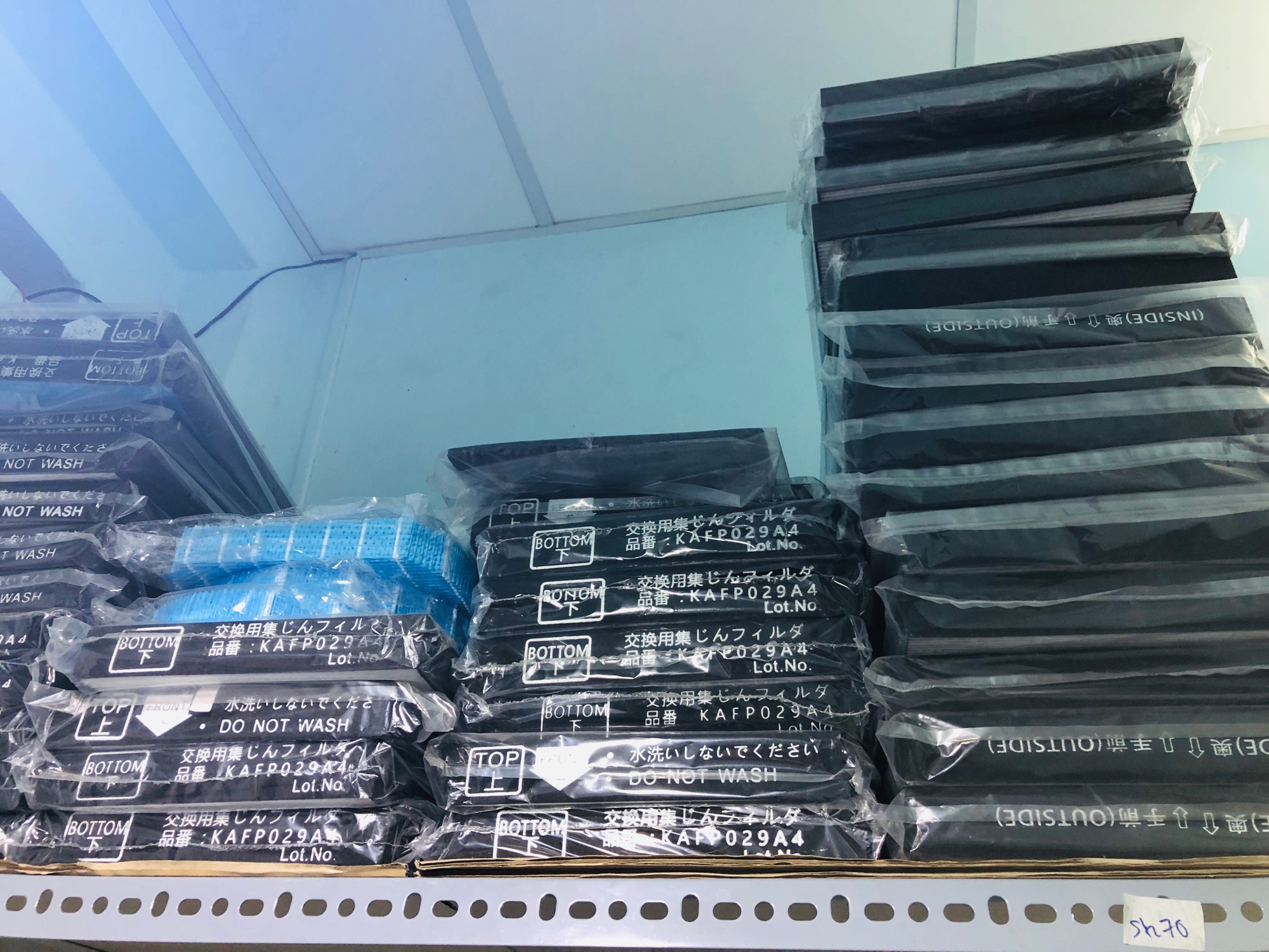 [HCM]Màng lọc hepa máy lọc không khí Sharp