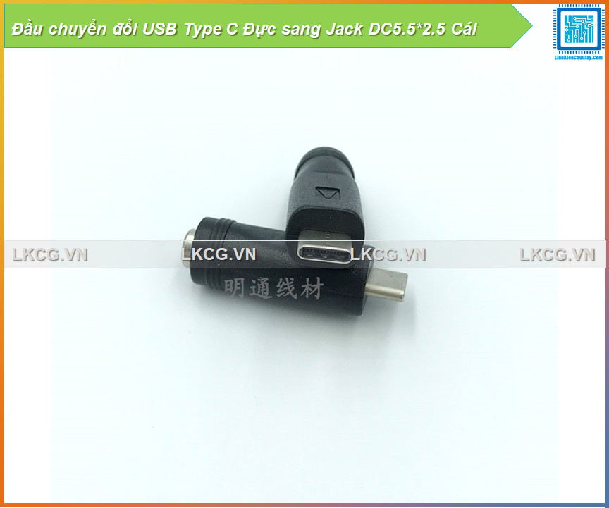 Đầu chuyển đổi usb type c đực sang jack dc5.5*2.5 cái