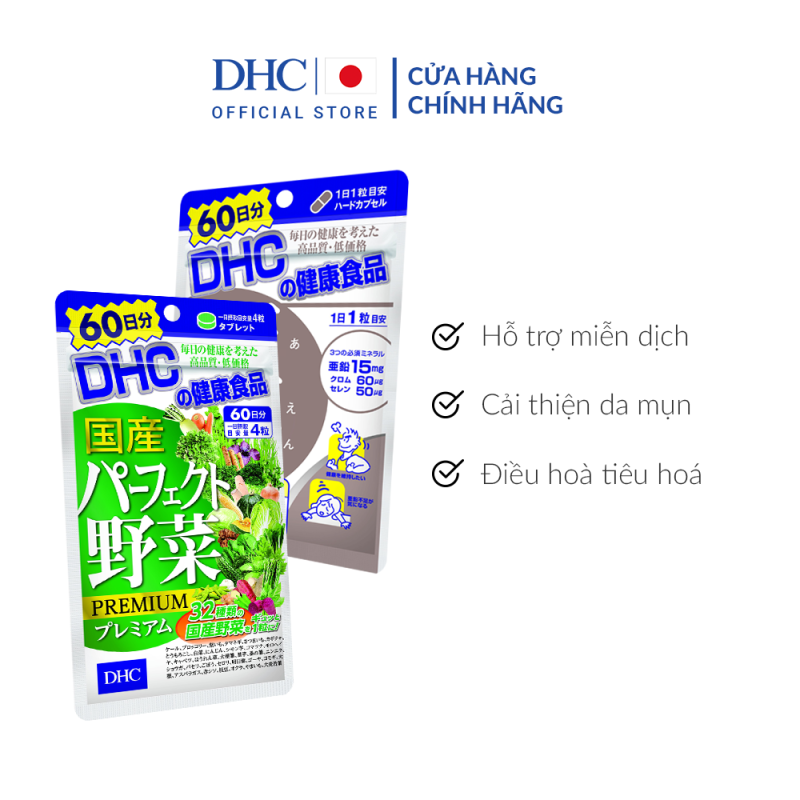 Combo Viên uống DHC Giảm Mụn - Nóng Trong 60 Ngày (Kẽm & Rau Củ)