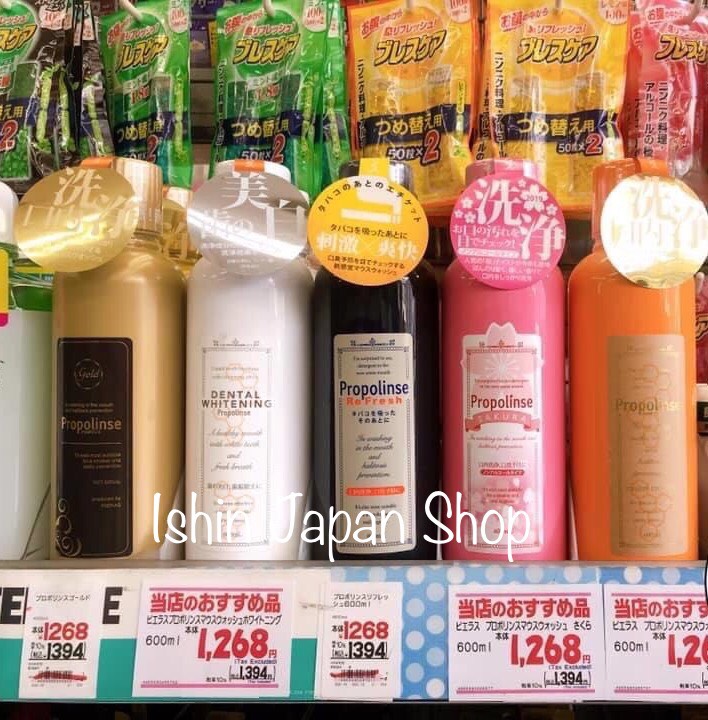 Nước súc miệng Propolinse Nhật Bản 600ml