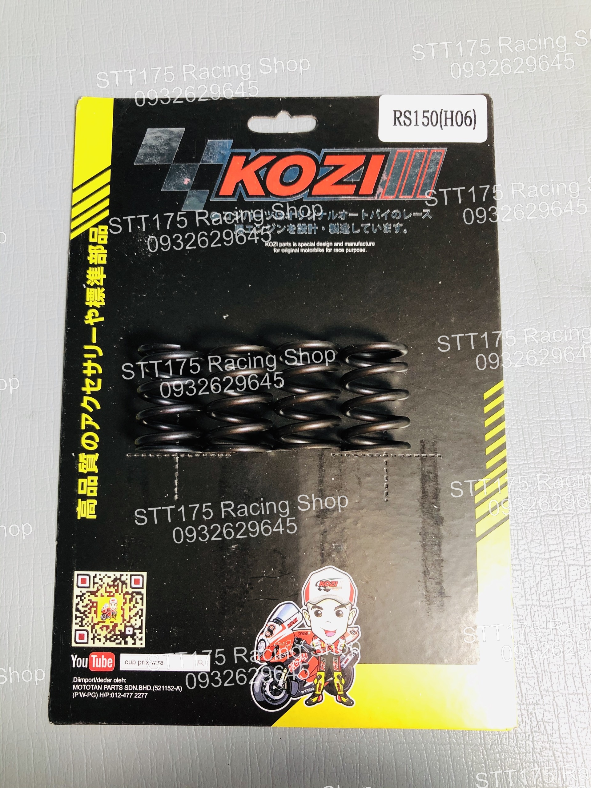 Loxo nồi Kozi Winner / Sonic