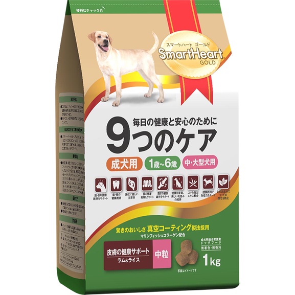 Hạt chó SmartHeart Gold cho chó cỡ nhỏ (Poodle, phốc, pug )