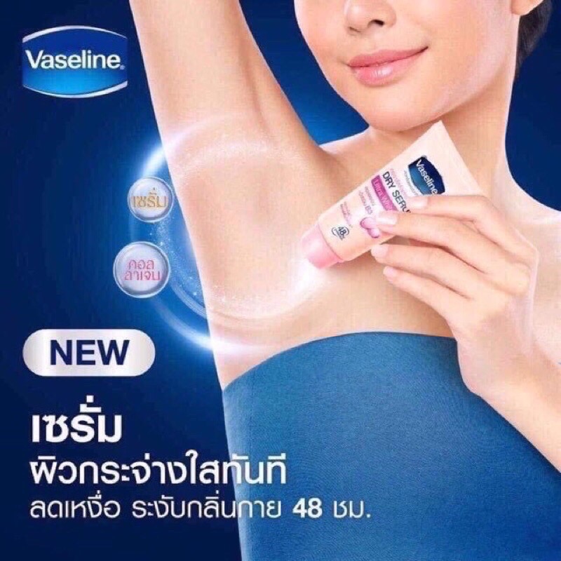 vaseline dry serum tri thâm dưỡng trắng vùng nách