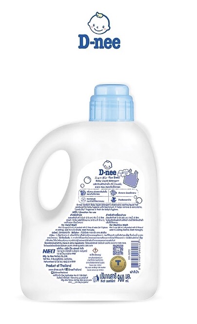 (Bình 960ml) Nước giặt xả Dnee Thái Lan cho bé yêu