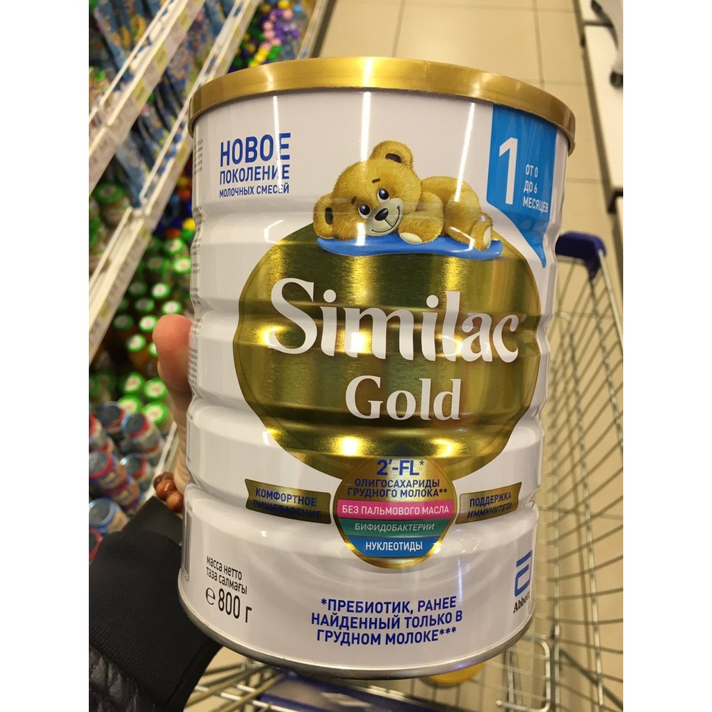 Sữa Similac Gold 800gram( đủ số 1-2-3-4) -hàng Nga đi Air ( date 2023)