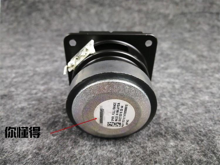 Loa toàn dải B.O.S.E 2.75 inch