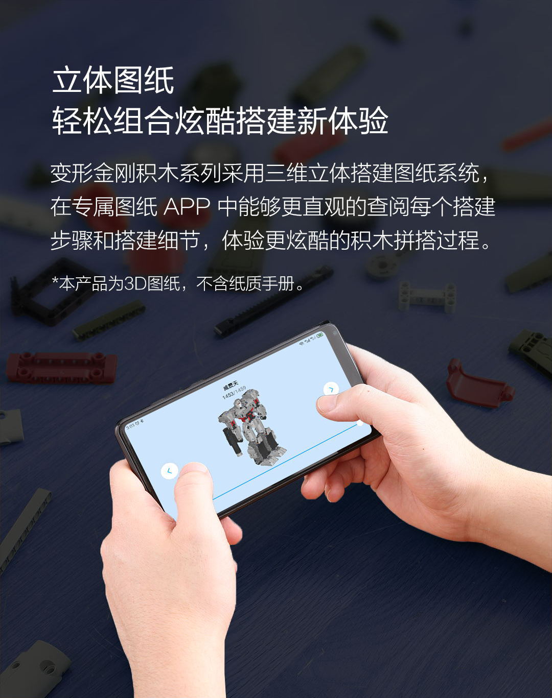 Mô hình robot siêu anh hùng TRANSFORMER