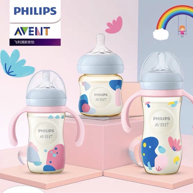 Bình sữa PPSU Avent 125ml, 260ml, 330ml