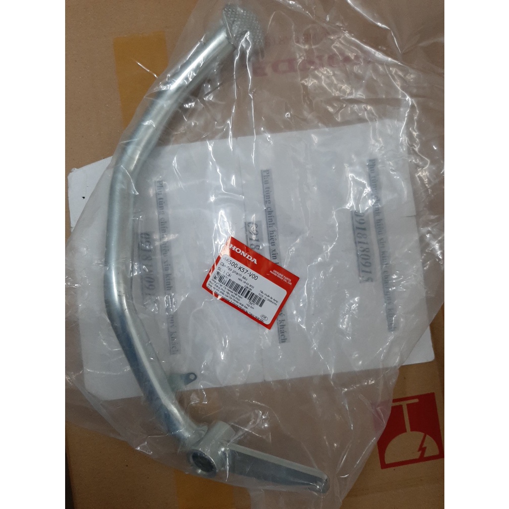 Cần đạp phanh sau wave anpha 110 rsx 110 wave blade 110 honda