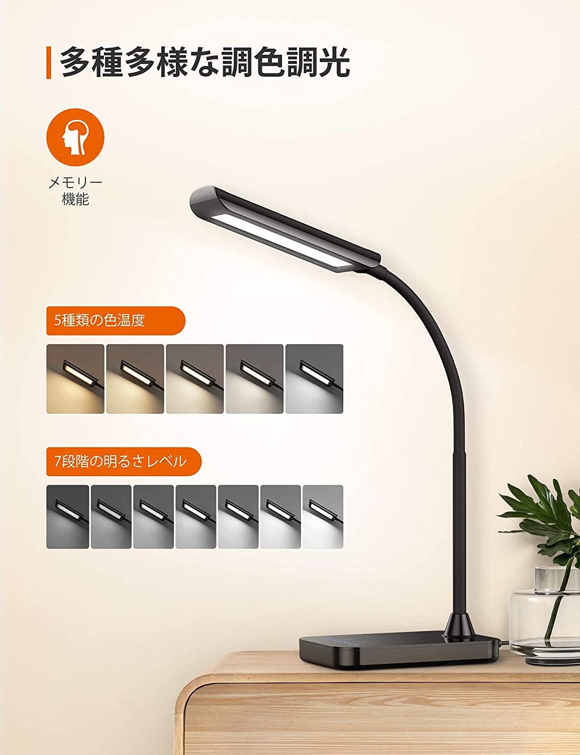 [LED chống cận TAOTRONICS NHẬT] Đèn Led chống cận Taotronics TT-DL11