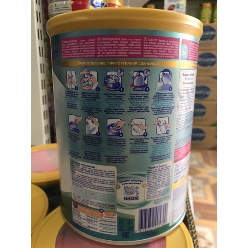 sữa nan nga số 1 (800)g