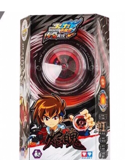 Đồ chơi yoyo 676106 - tặng 2 dây