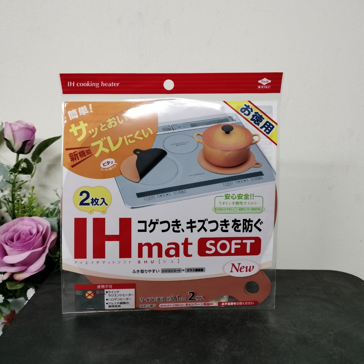 Miếng lót bếp từ Hàng nội địa nhật SÉT 2 MIẾNG