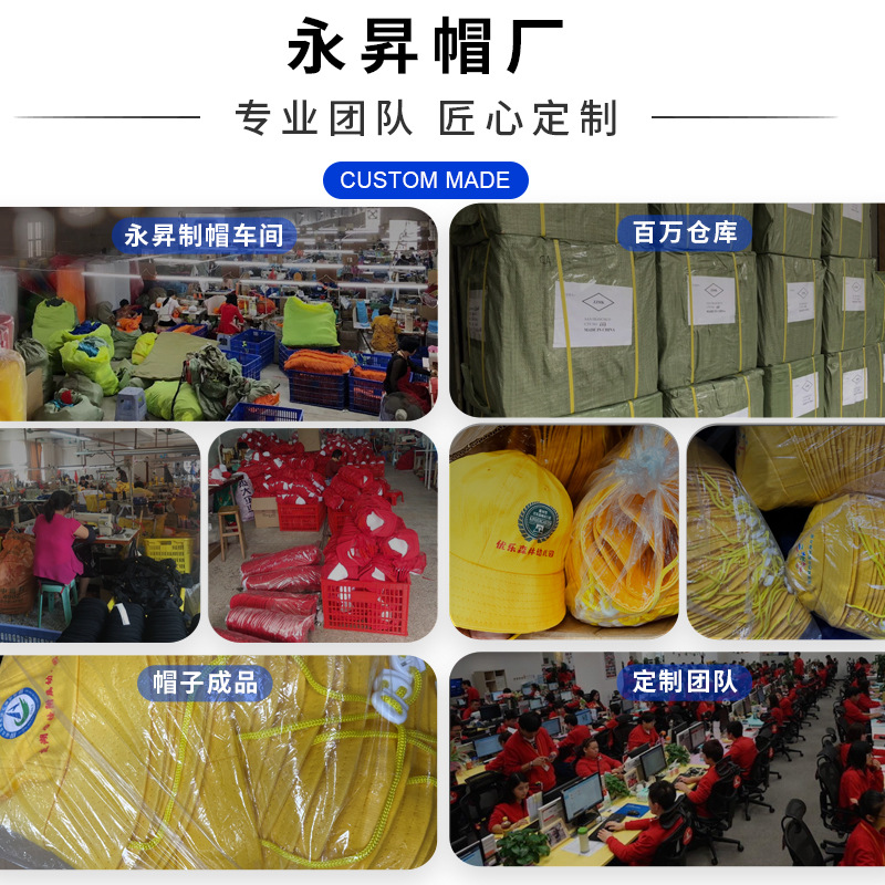 圆顶儿童帽纯棉日系帽子舒适透气幼儿园小黄帽