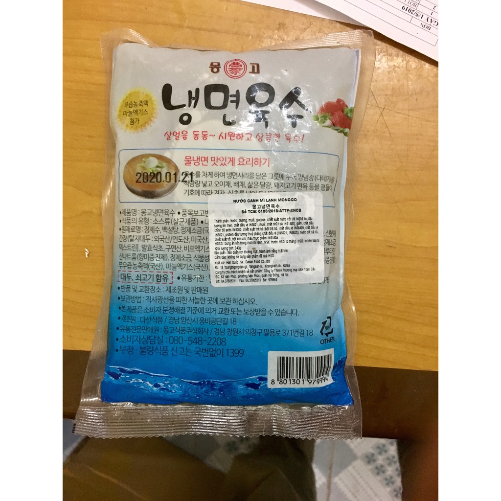 [KoreanMart] NƯỚC DÙNG MÌ LẠNH 340GR