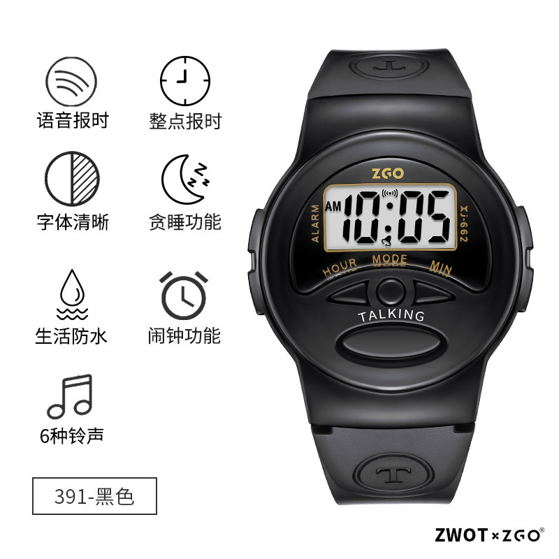 ⌚ For The Elderly And The Blind, Special Voice And Time Reporting For The Elderly, Dad Watch, Male, Elderly, Large Number, Middle-Aged And Elderly Women With Alarm Clock, Blind Watch