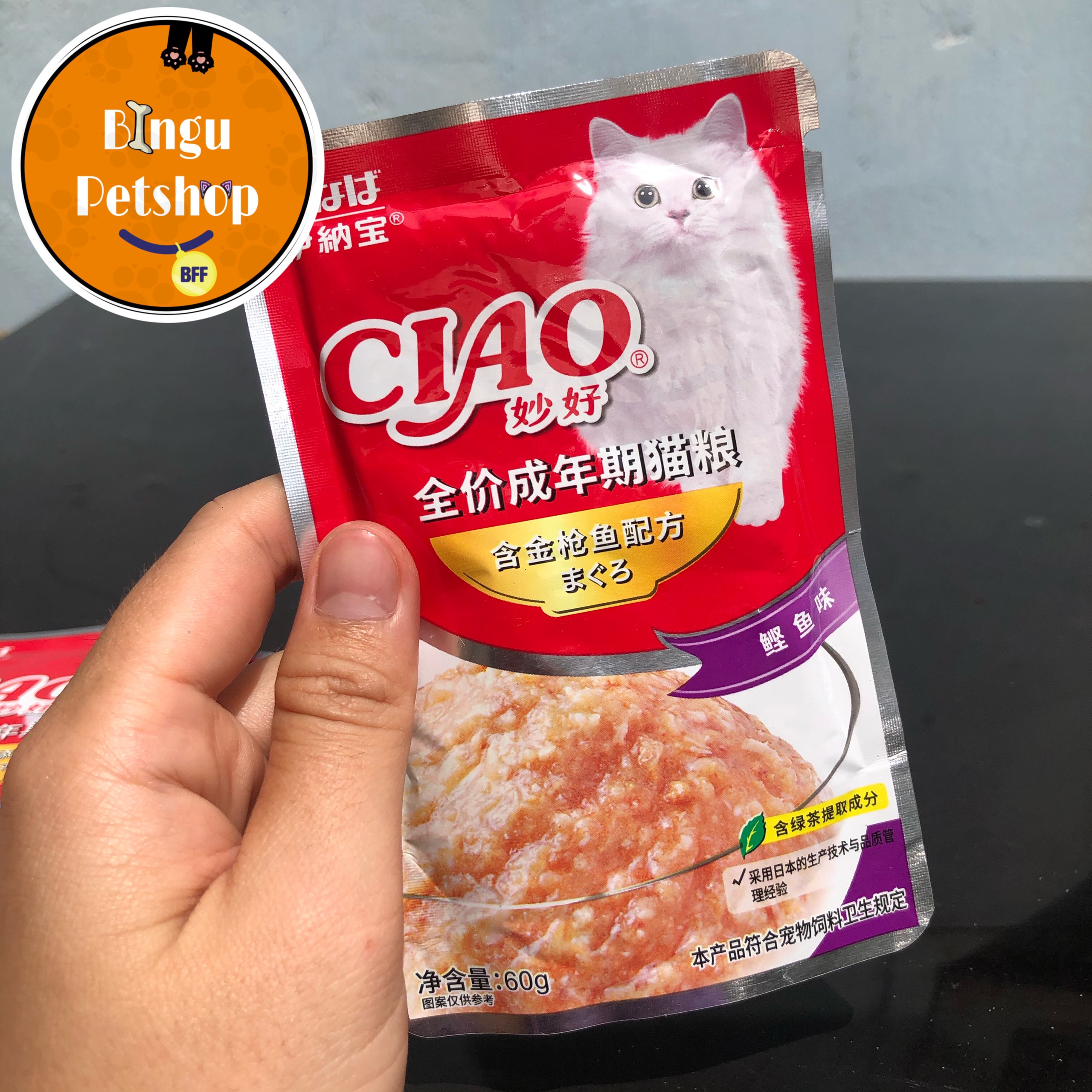 Pate ciao 60g cho mèo đủ vị - Hấp dẫn mèo