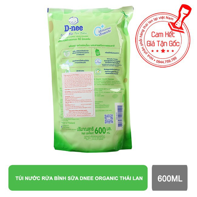 Túi nước rửa bình sữa Dnee ORGANIC 600ml Thái lan