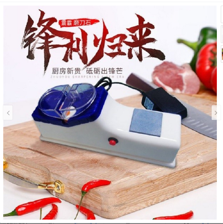 Máy Mài Dao Kéo Bằng Điện Đa Năng