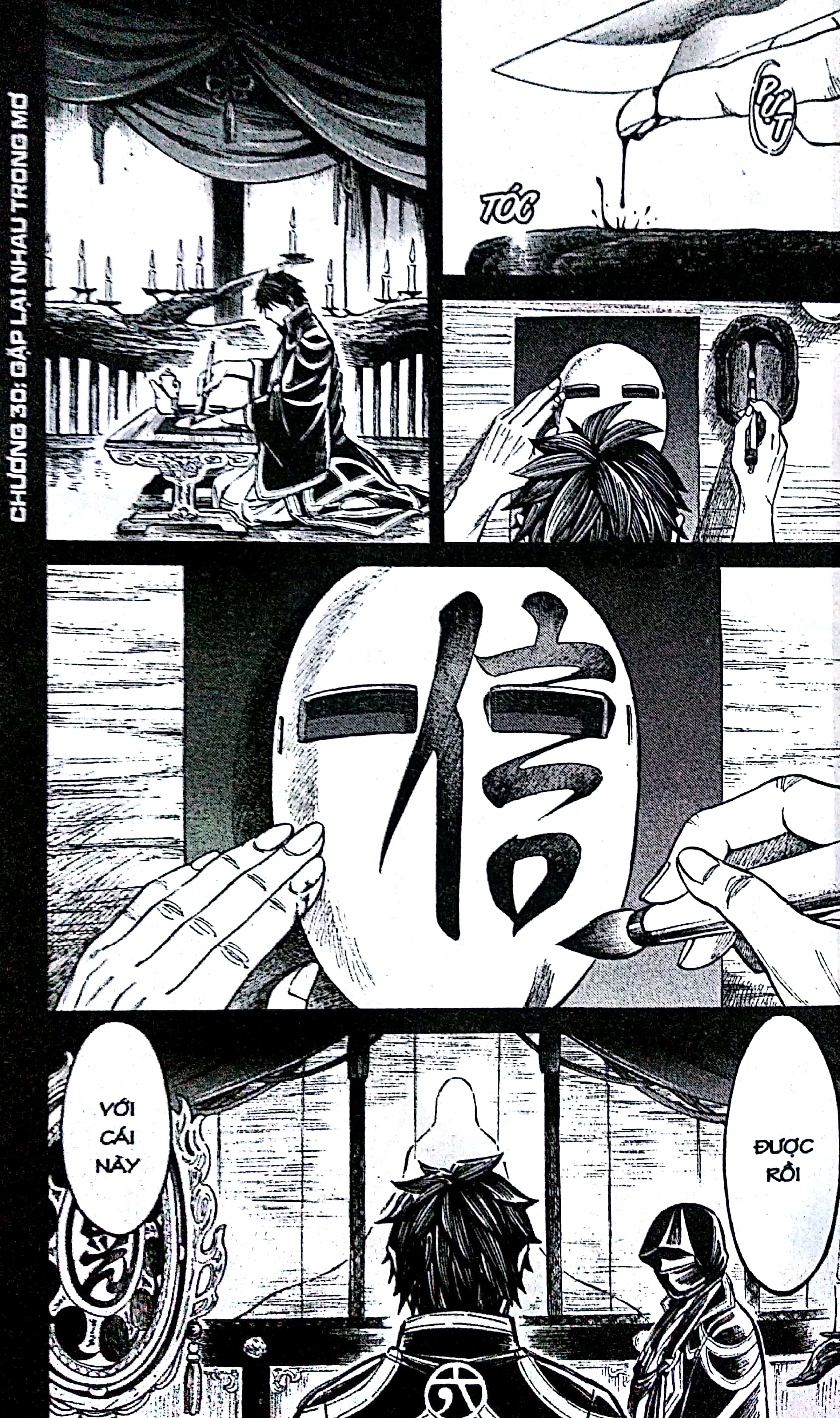 Fahasa - Kỳ Án Ayashiya - Tập 6