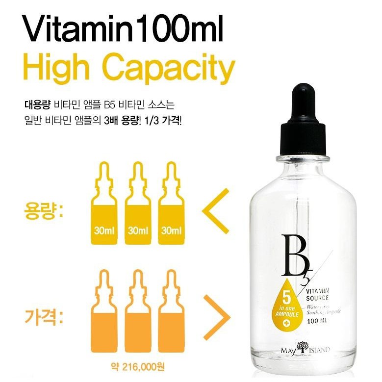 Tinh Chất Dưỡng Da May Island Vitamin B5 Serum 100ml