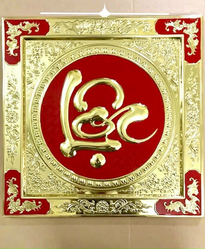Tranh chữ phúc - lộc -thọ - đức vuông 55cm bằng đồng