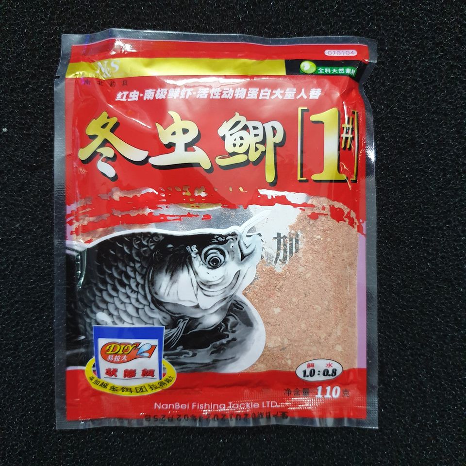 [HCM]Cám Câu Cá của N&S :Trùn chỉ ( trùng chỉ ) / NS / CHÙN CHỈ