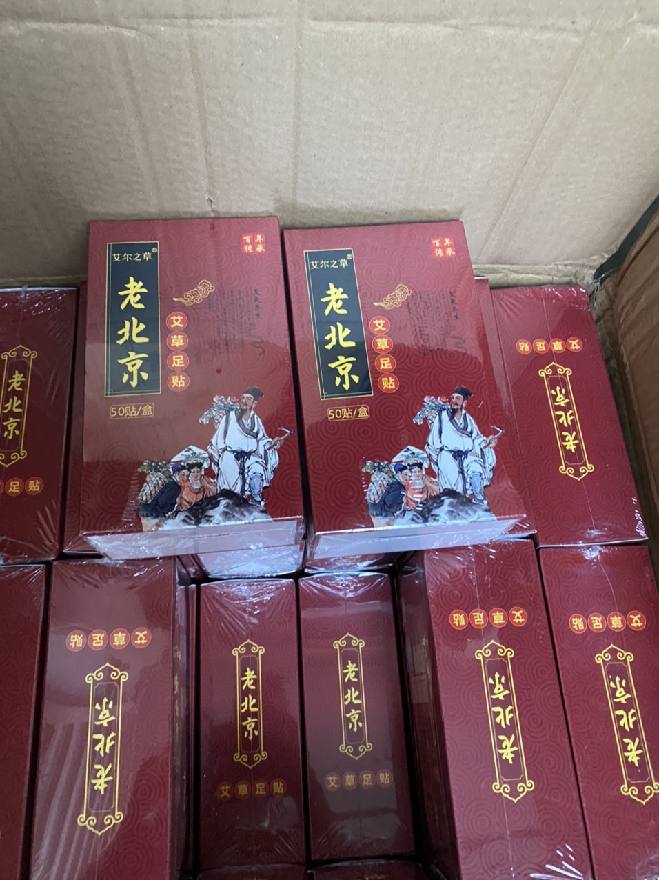 Miếng Dán Chân Thải Độc Ngãi Cứu Đông Y (HỘP 50 MIẾNG)
