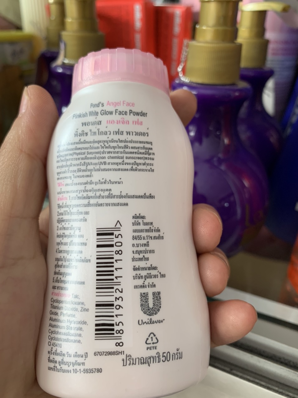 [HCM]PHẤN PONDS HỒNG THÁI LAN 50G