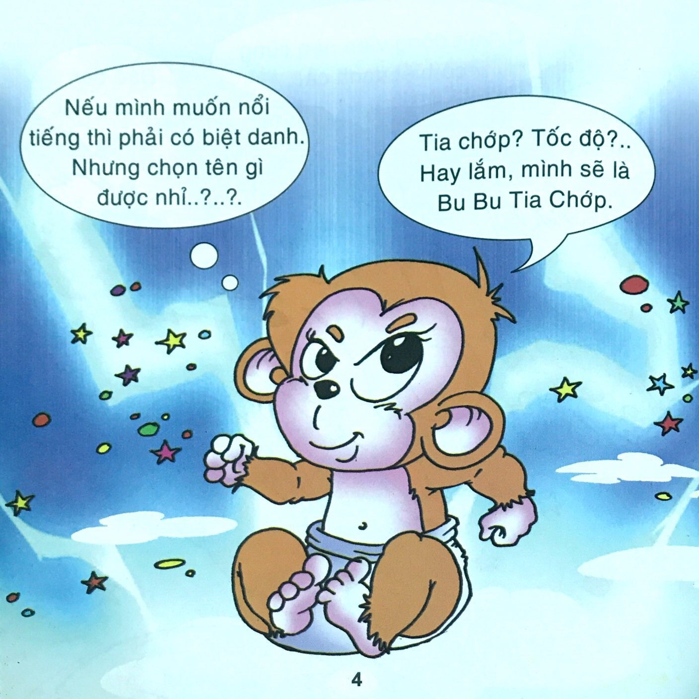 BuBu Tập 52: BuBu Tia Chớp