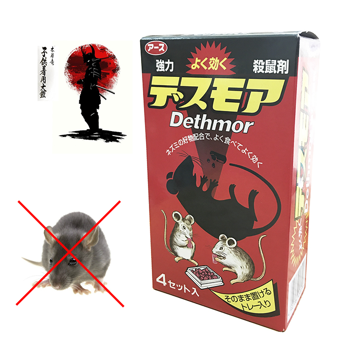 Thuốc diệt chuột Nhật Bản Dethmor hộp 4 gói
