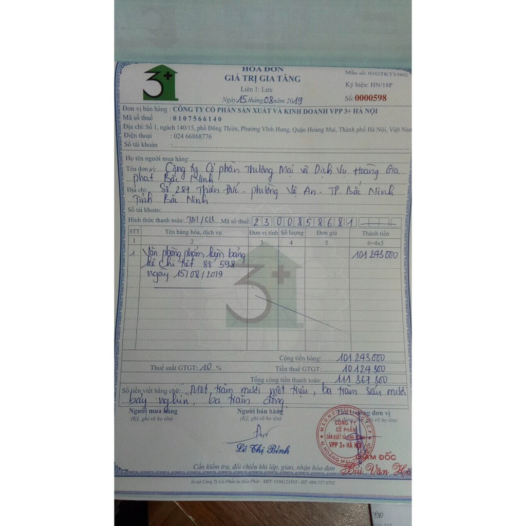 Mực bút lông dầu Thiên Long, Mực đổ bút dạ PMI01