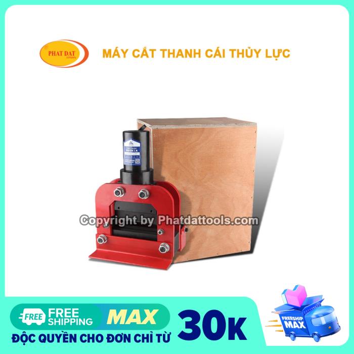 [Trả góp 0%]Máy cắt thanh đồng thủy lực CWC150