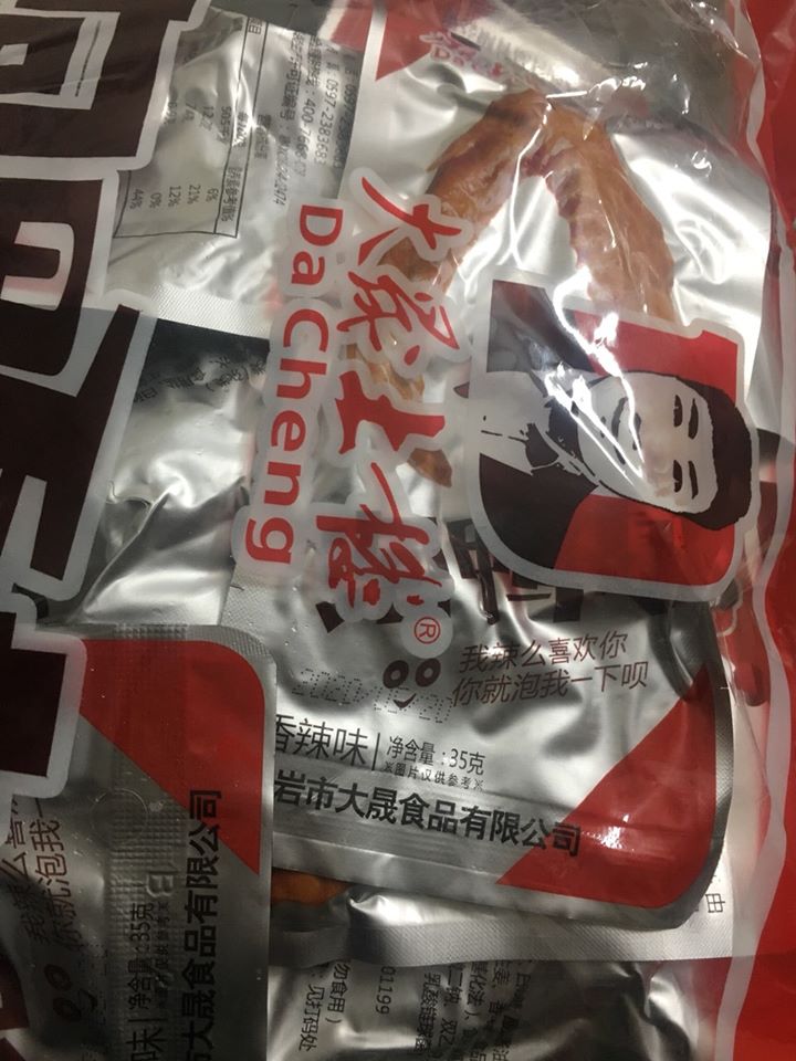 [SIÊU RẺ] Cánh Vịt Cay Dacheng - Loại To 35g