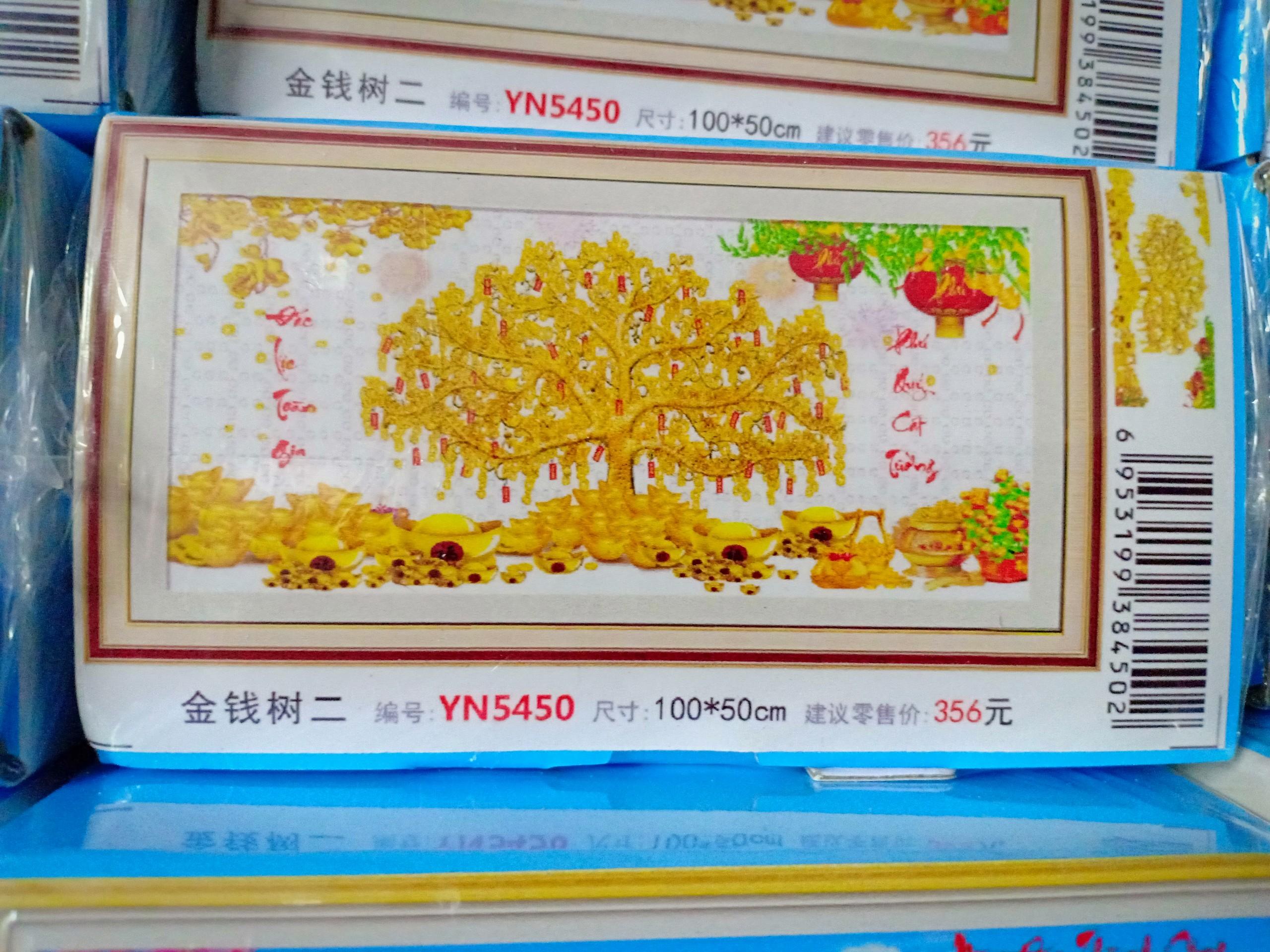 [HCM]Tranh Đính Đá Cây Tiền Phú Quý Bình An_YN5450_100*50cm