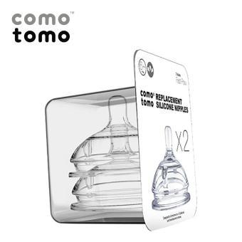 [HCM]Hộp 2 núm ty bình sữa COMOTOMO size Y (6th) Chính Hãng