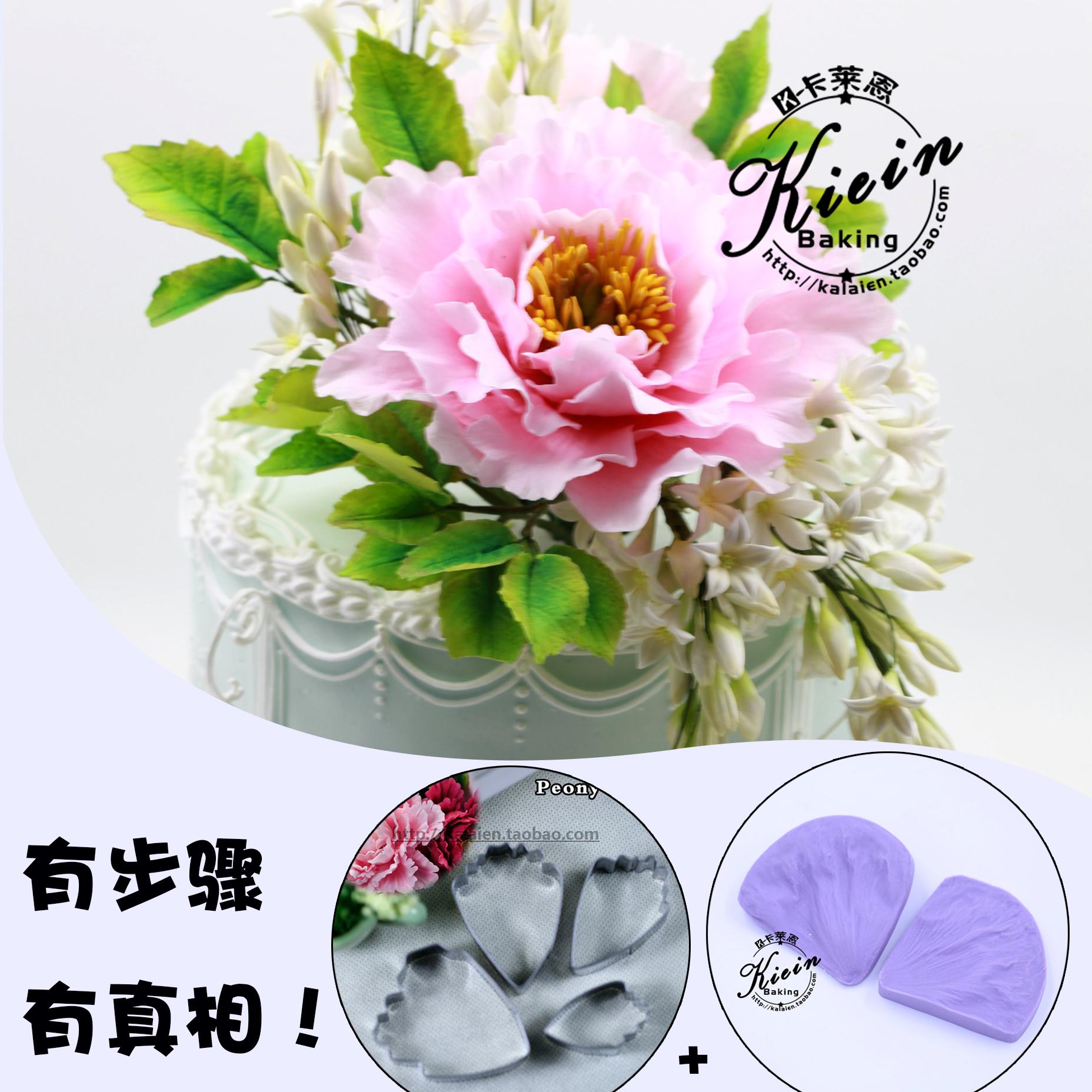 Kẹo Mềm Thép Không Rỉ Hoa Mẫu Đơn Khuôn Bánh Anh Kẹo Hoa Thép Không Rỉ Bộ Tạo Khuôn Hình Fondant Bánh Bộ Tạo Khuôn Hình Làm Fondant Của Dụng Cụ