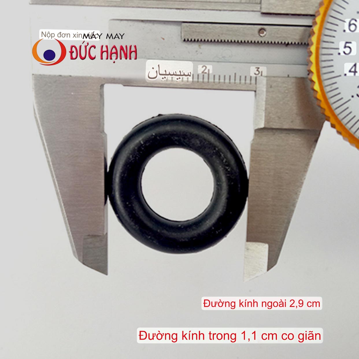 Cao Su Đánh Suốt Máy Gia Đình Con Bướm Cổ Điển