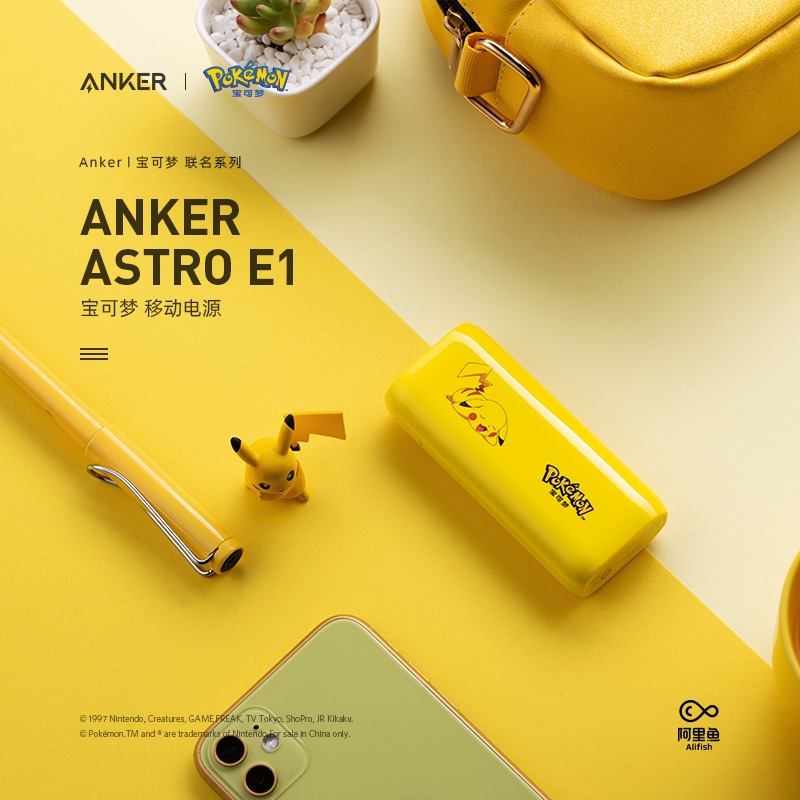 Pin Sạc Dự Phòng Anker Pokemon Astro E1 5200mAh