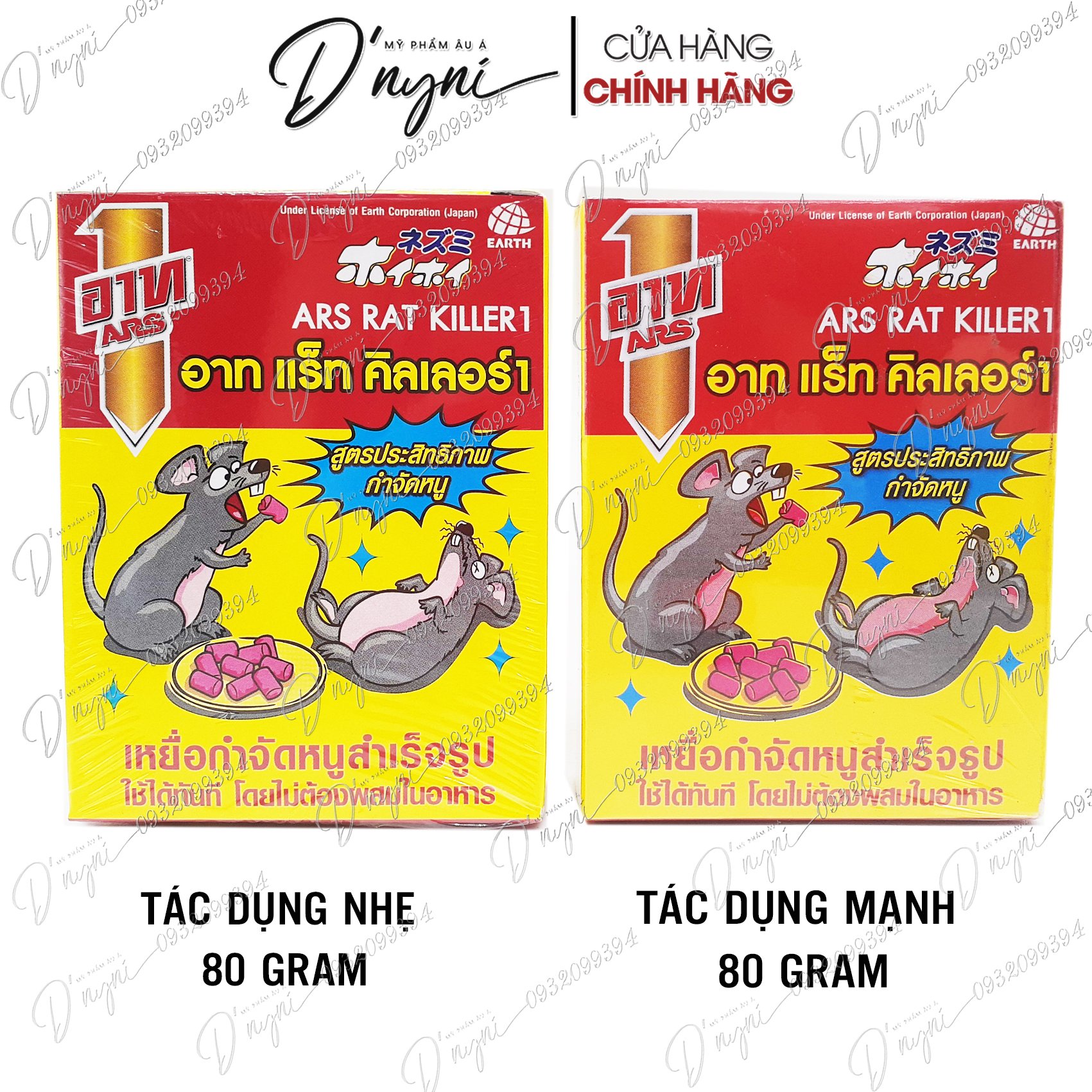 Thailand's Ars rat killer 80g-Thailand