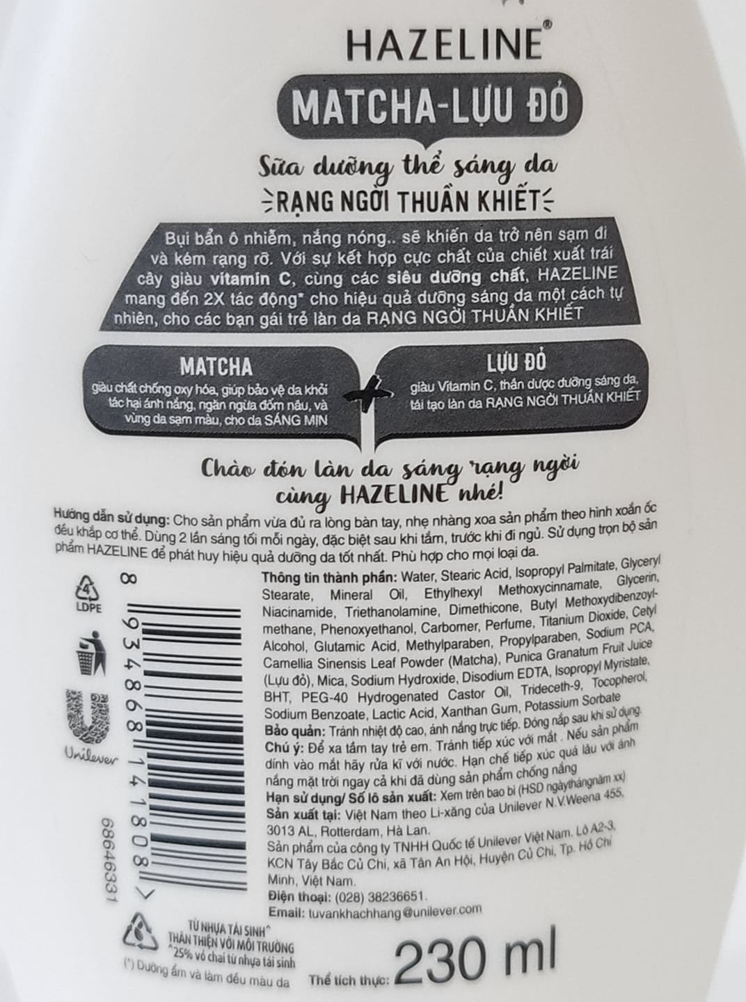Sữa Dưỡng Thể HAZELINE Sáng Da Mềm Mịn 230ml